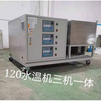 片材专用模温机